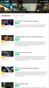 Новости игр, обзоры и статьи Новости игр, обзоры и статьи