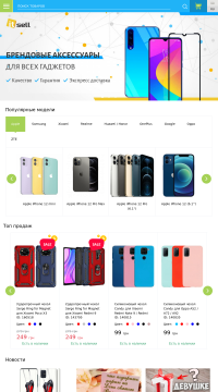Чехлы для телефонов Huawei / Honor Чехлы для телефонов Huawei / Honor